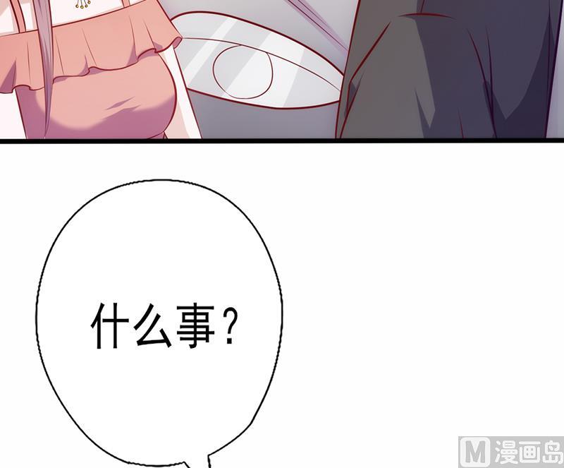 第85话 请你自重-第89话