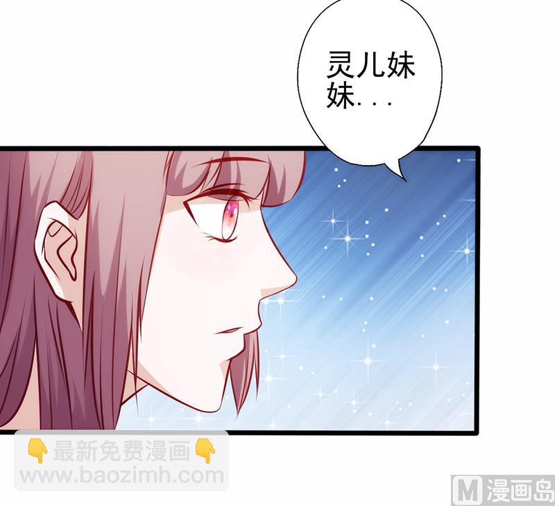 第85话 请你自重-第89话