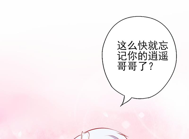 第85话 请你自重-第89话