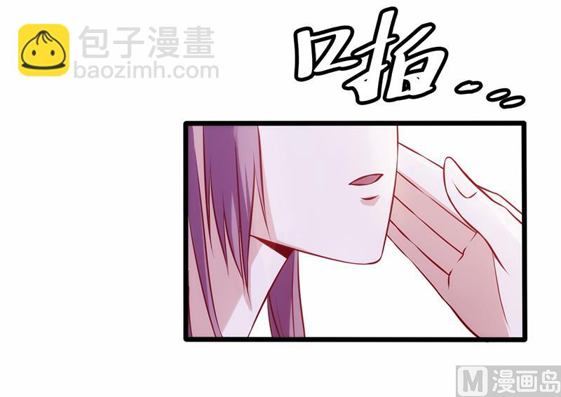 第85话 请你自重-第89话