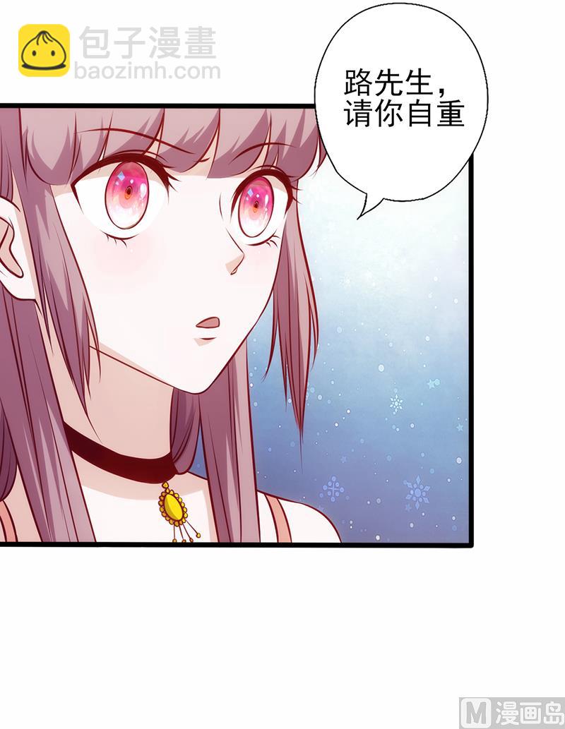 第85话 请你自重-第89话