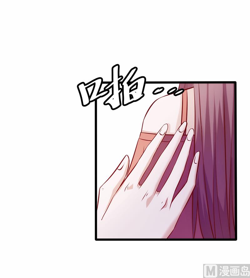 第85话 请你自重-第89话