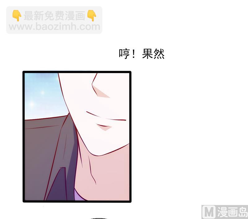 第87话 炫耀-第91话