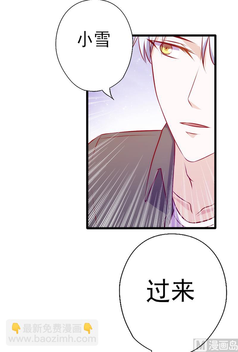 第87话 炫耀-第91话
