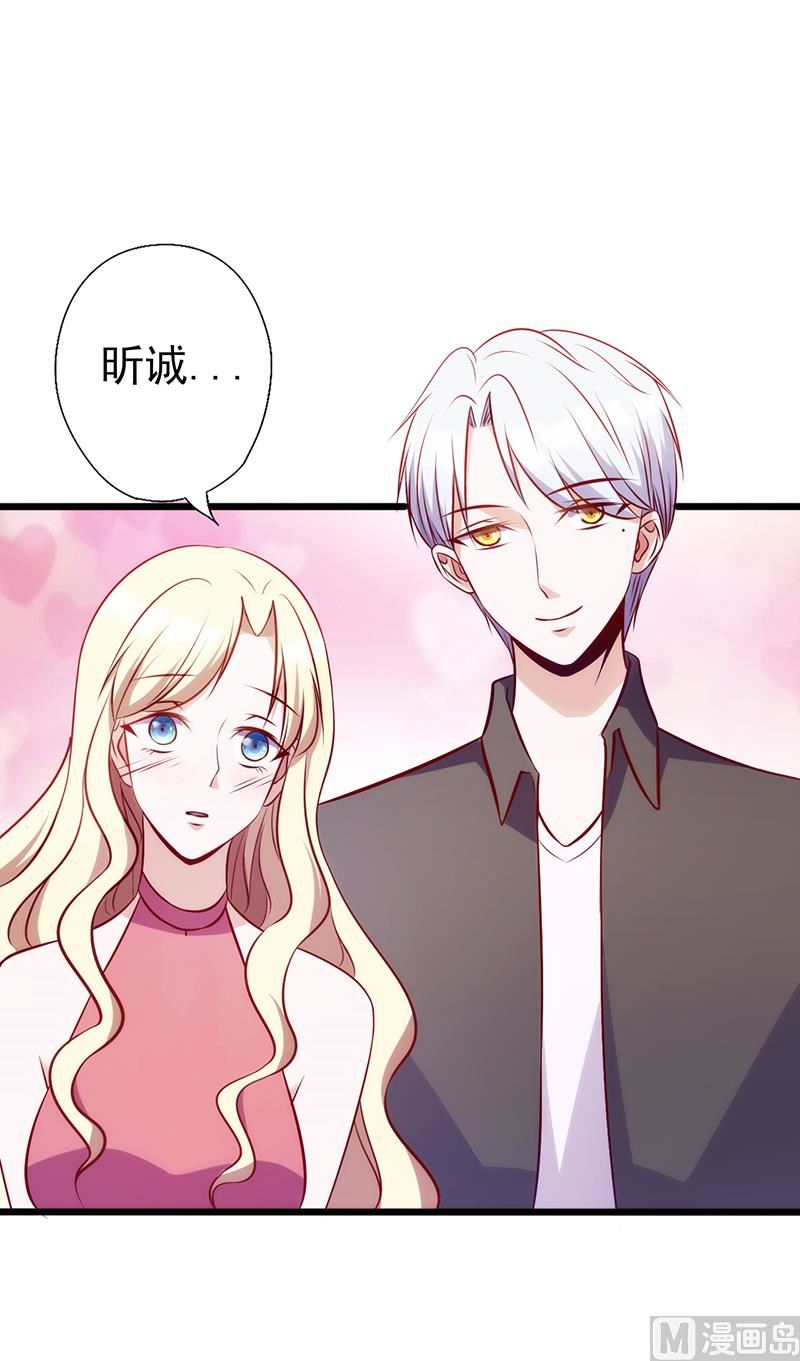第87话 炫耀-第91话