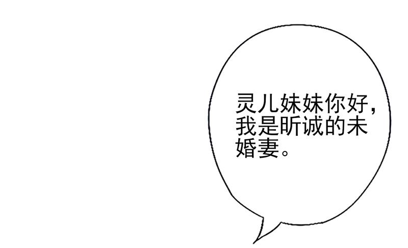 第87话 炫耀-第91话