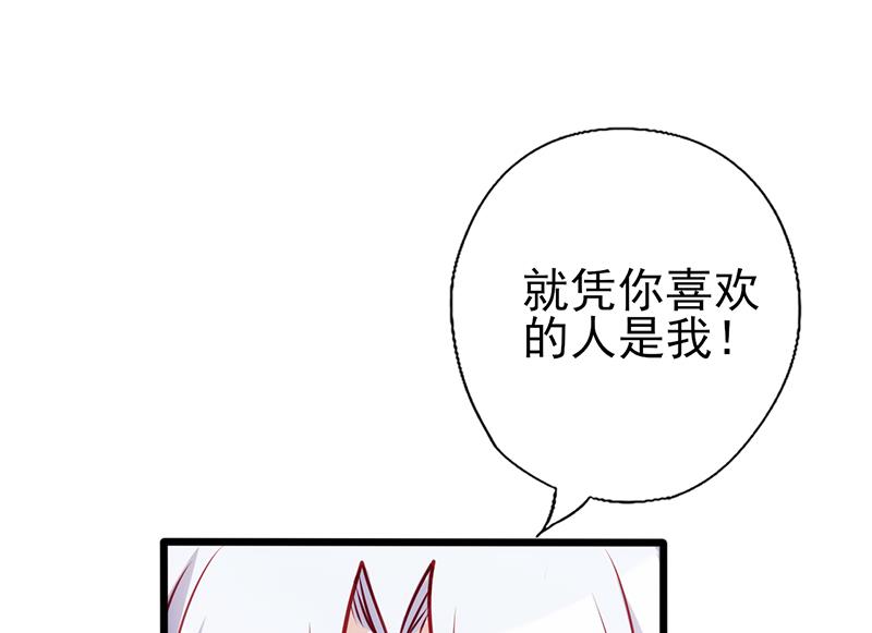 第87话 炫耀-第91话