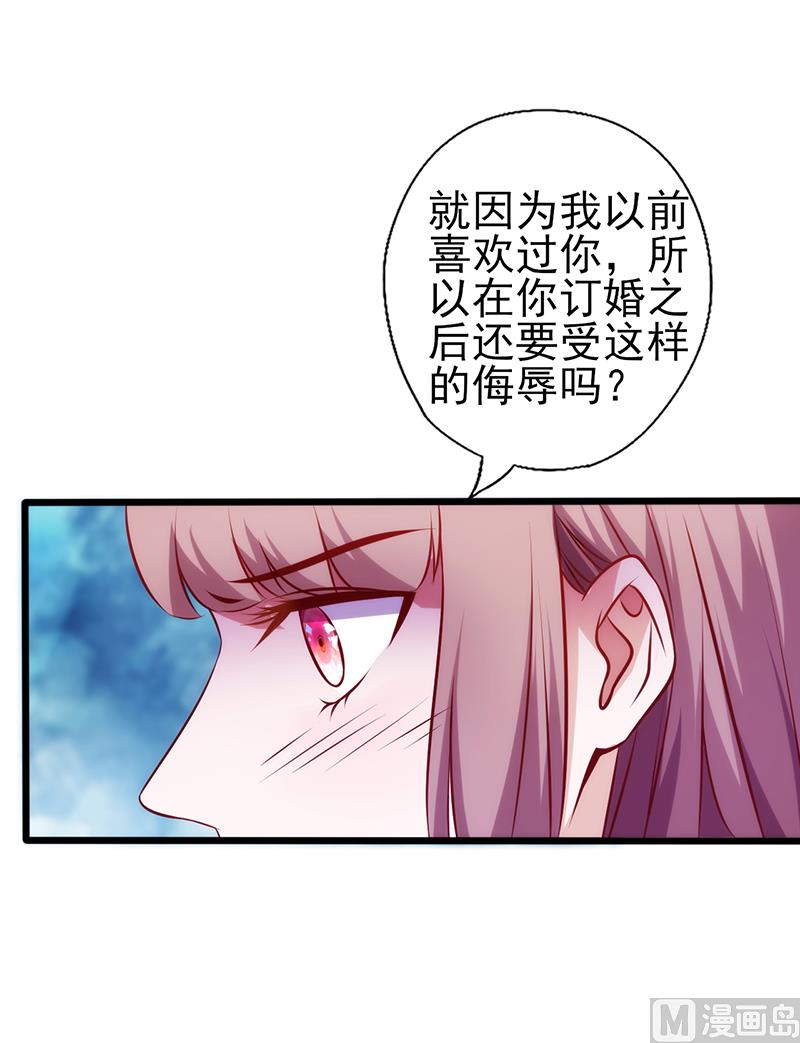 第87话 炫耀-第91话