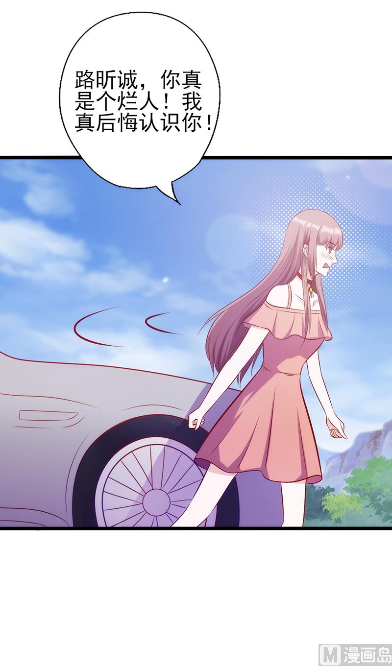 第87话 炫耀-第91话