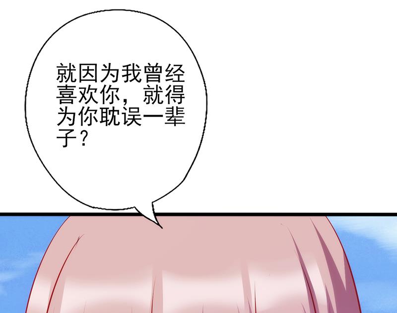 第87话 炫耀-第91话