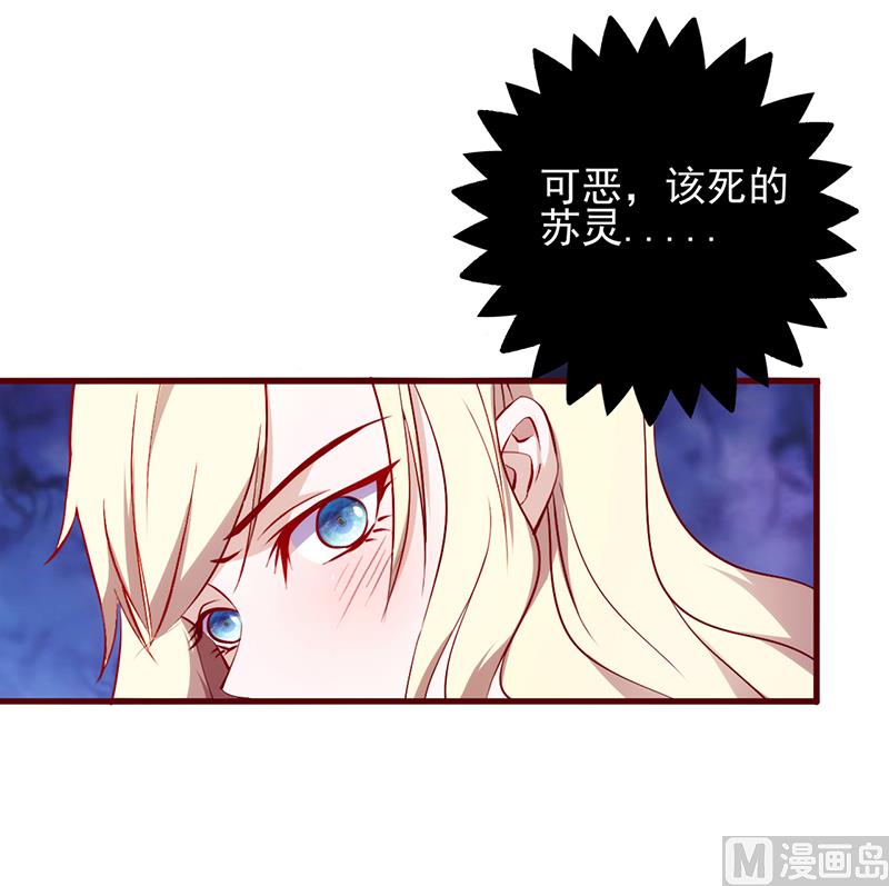 第89话 嘴脸-第93话