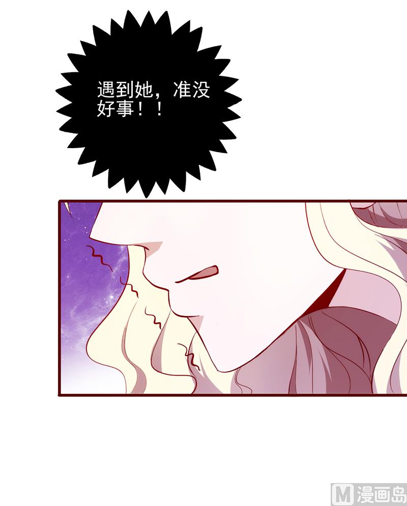 第89话 嘴脸-第93话