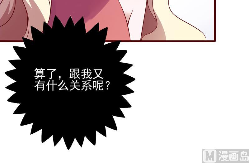 第89话 嘴脸-第93话