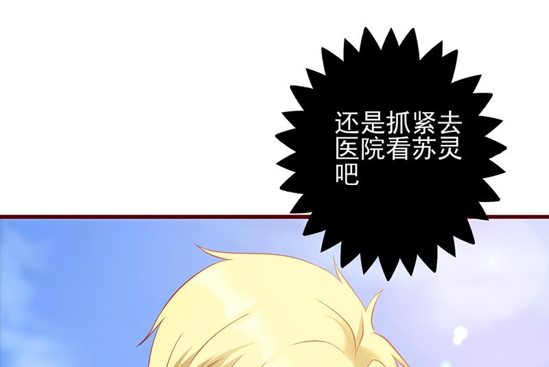 第89话 嘴脸-第93话