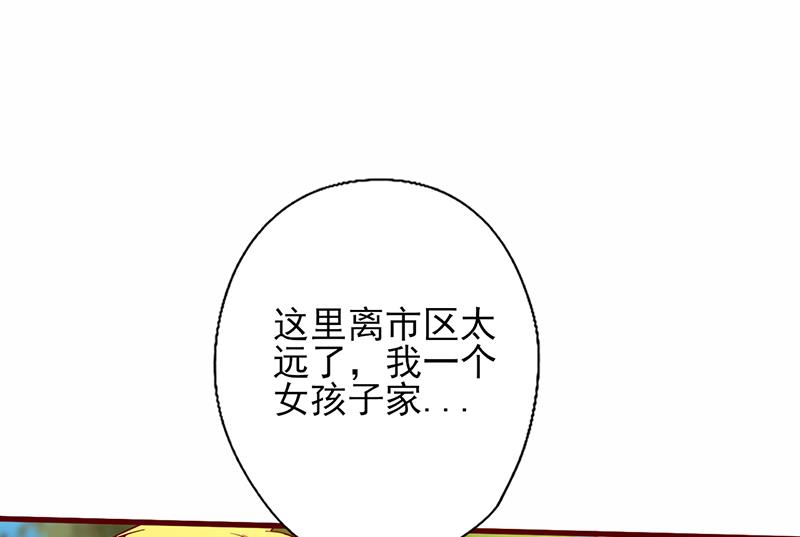 第91话 你没这个资格-第95话