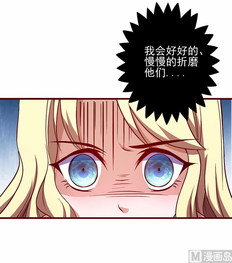 第91话 你没这个资格-第95话