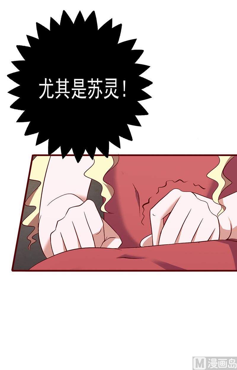 第91话 你没这个资格-第95话