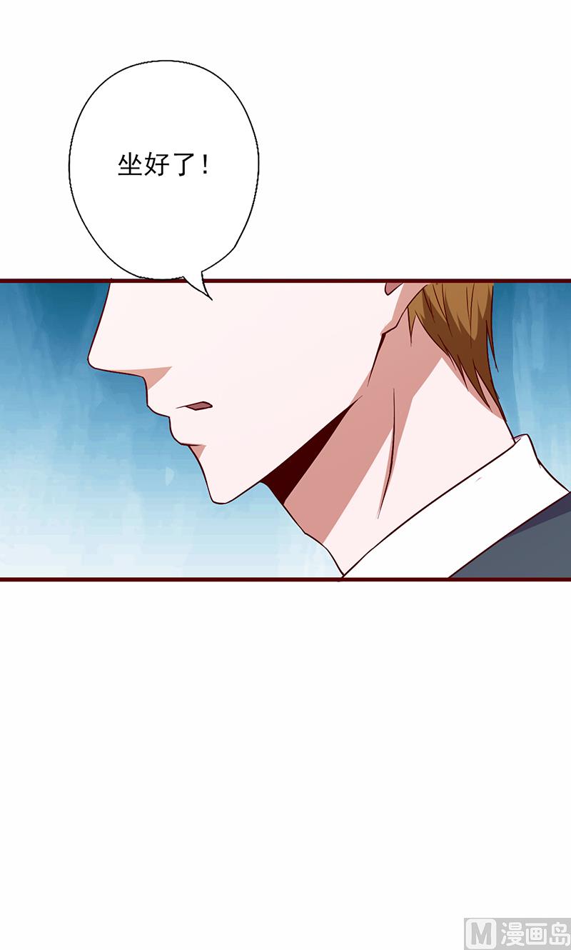 第91话 你没这个资格-第95话