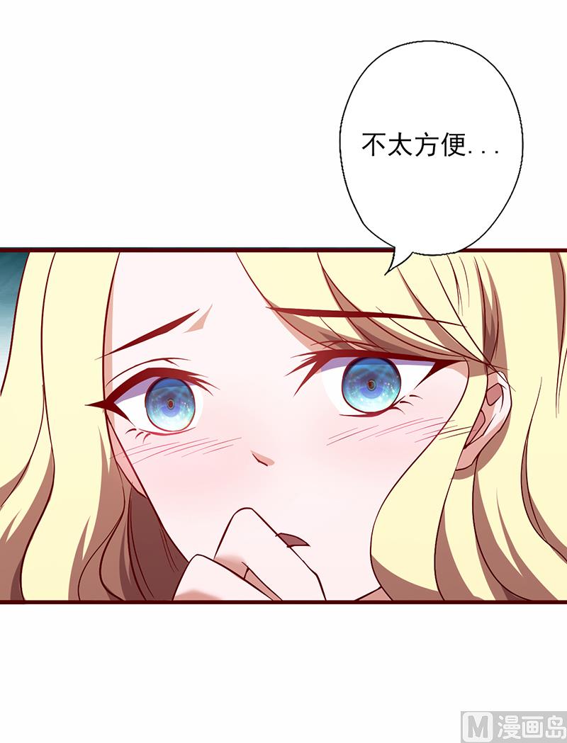 第91话 你没这个资格-第95话