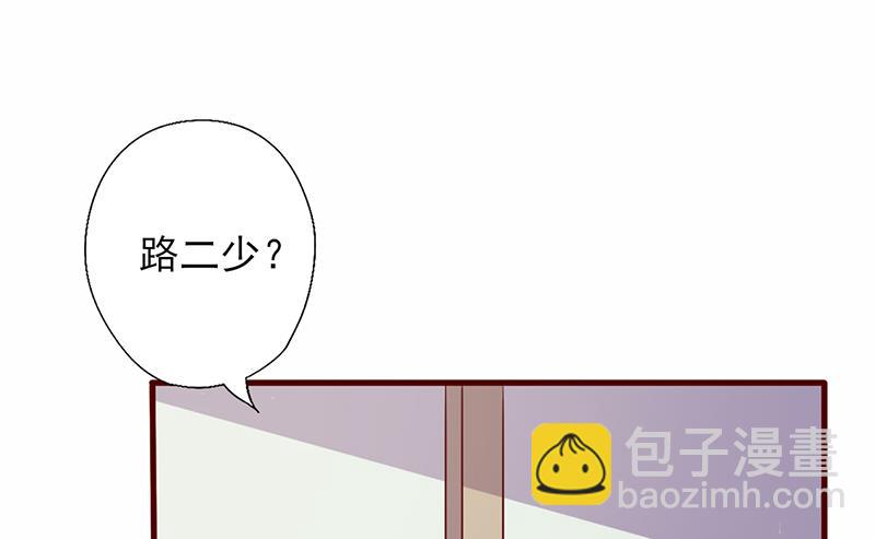 第93话 八卦之心-第97话