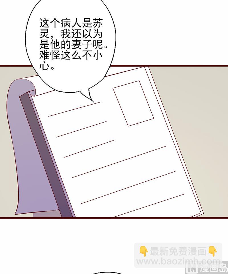 第93话 八卦之心-第97话