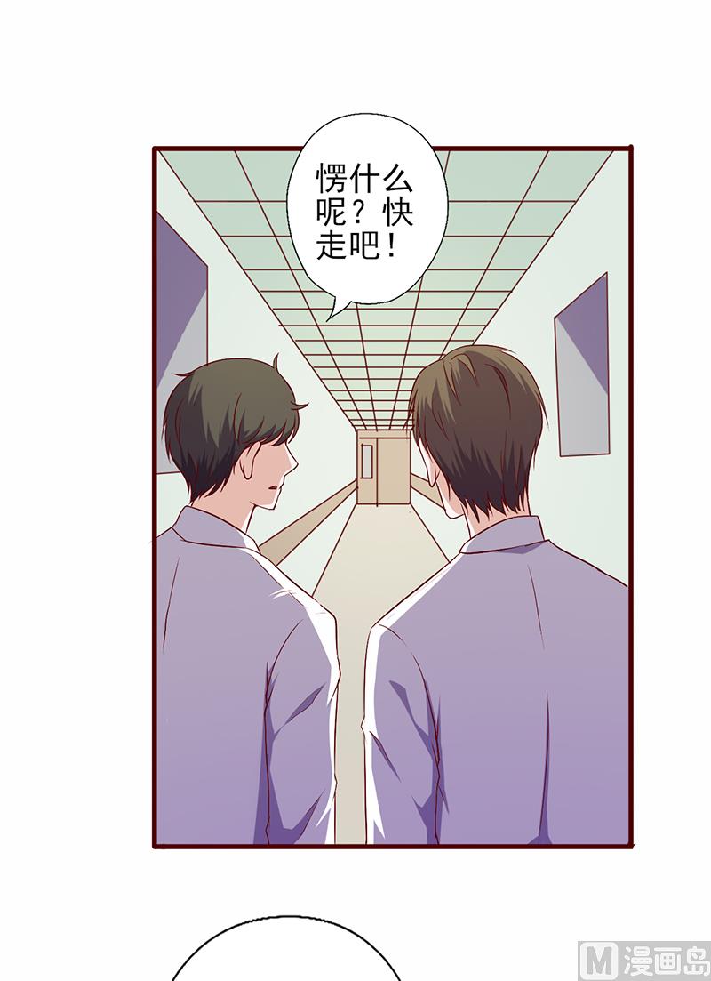 第93话 八卦之心-第97话