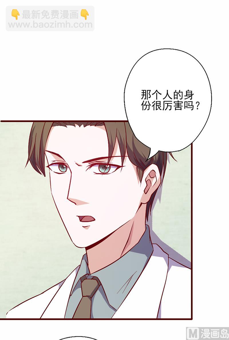 第93话 八卦之心-第97话
