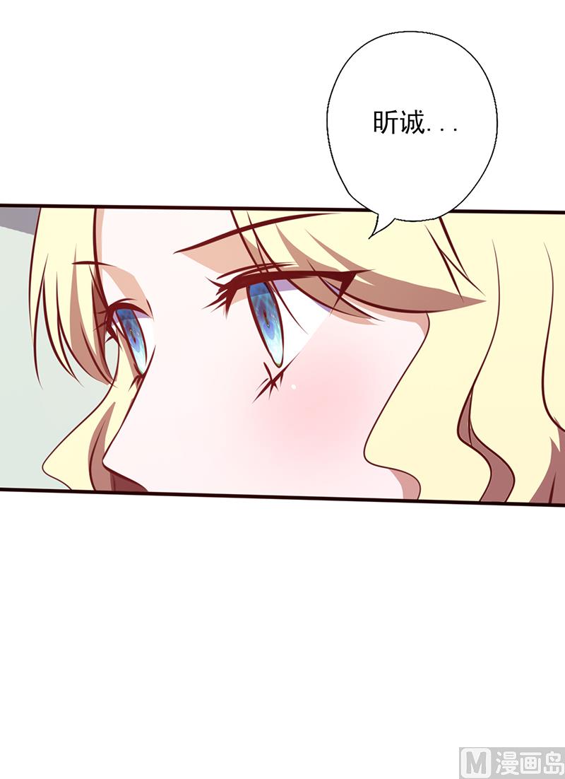 第95话 更在意谁？-第99话