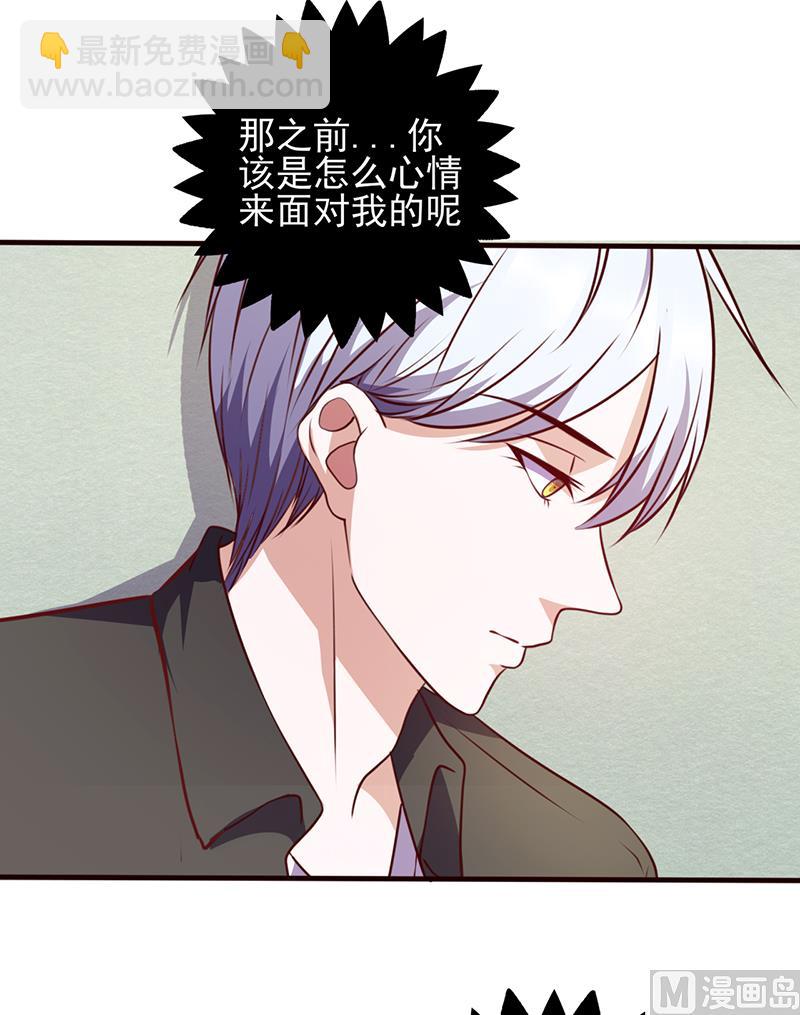 第95话 更在意谁？-第99话