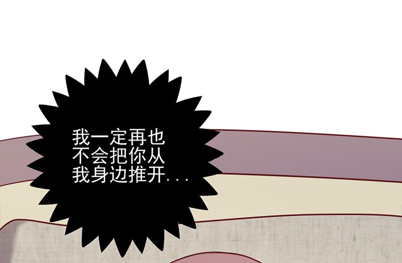 第95话 更在意谁？-第99话