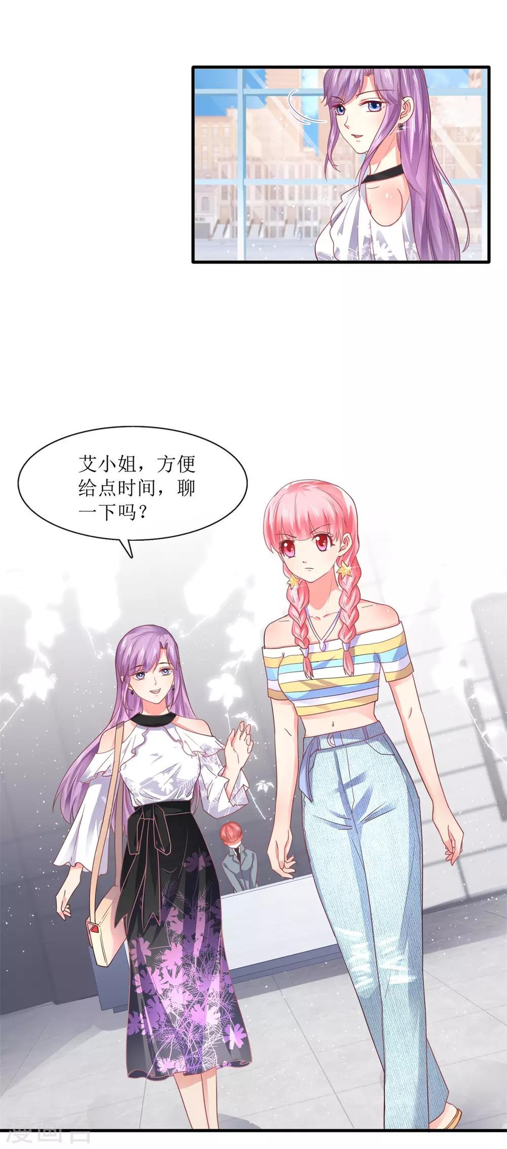 第102话 做作-第111话