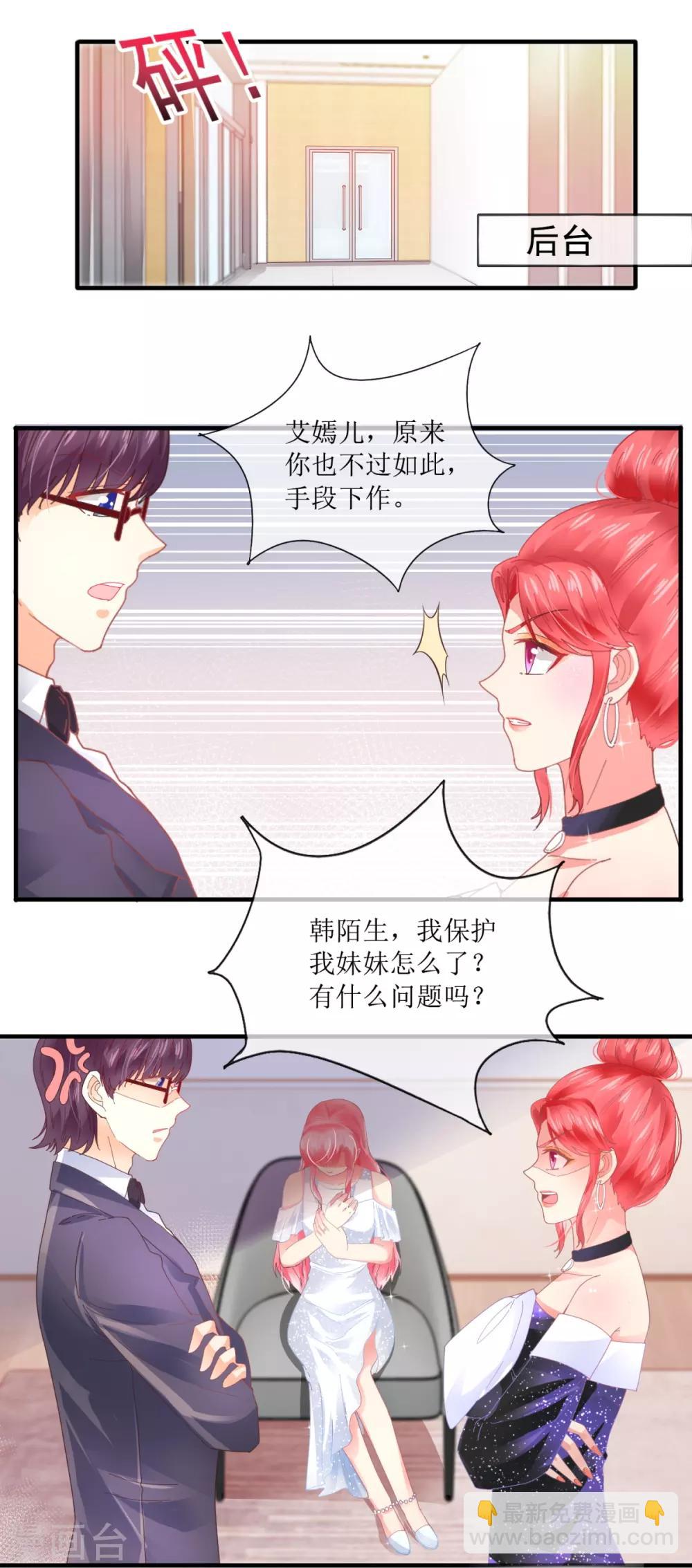 第104话 彻底崩溃-第113话