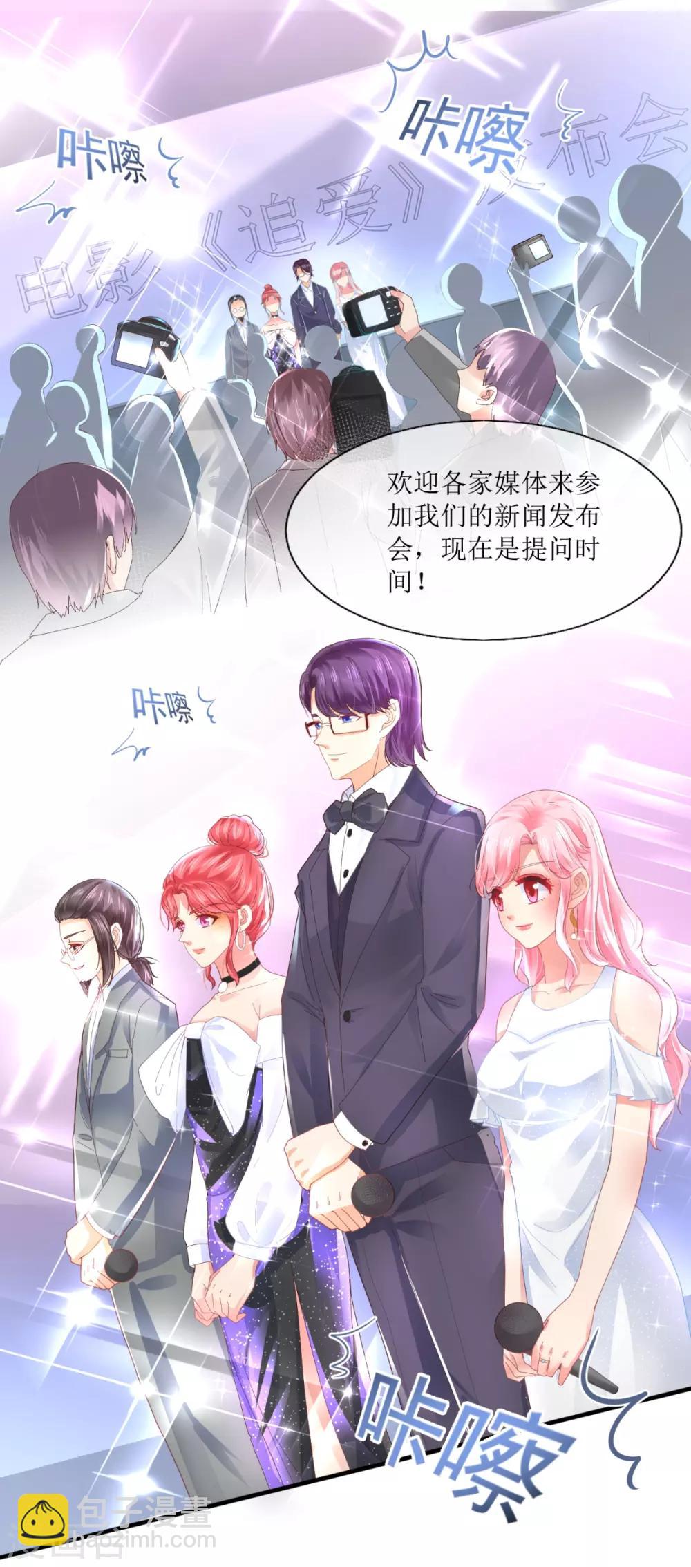 第104话 彻底崩溃-第113话