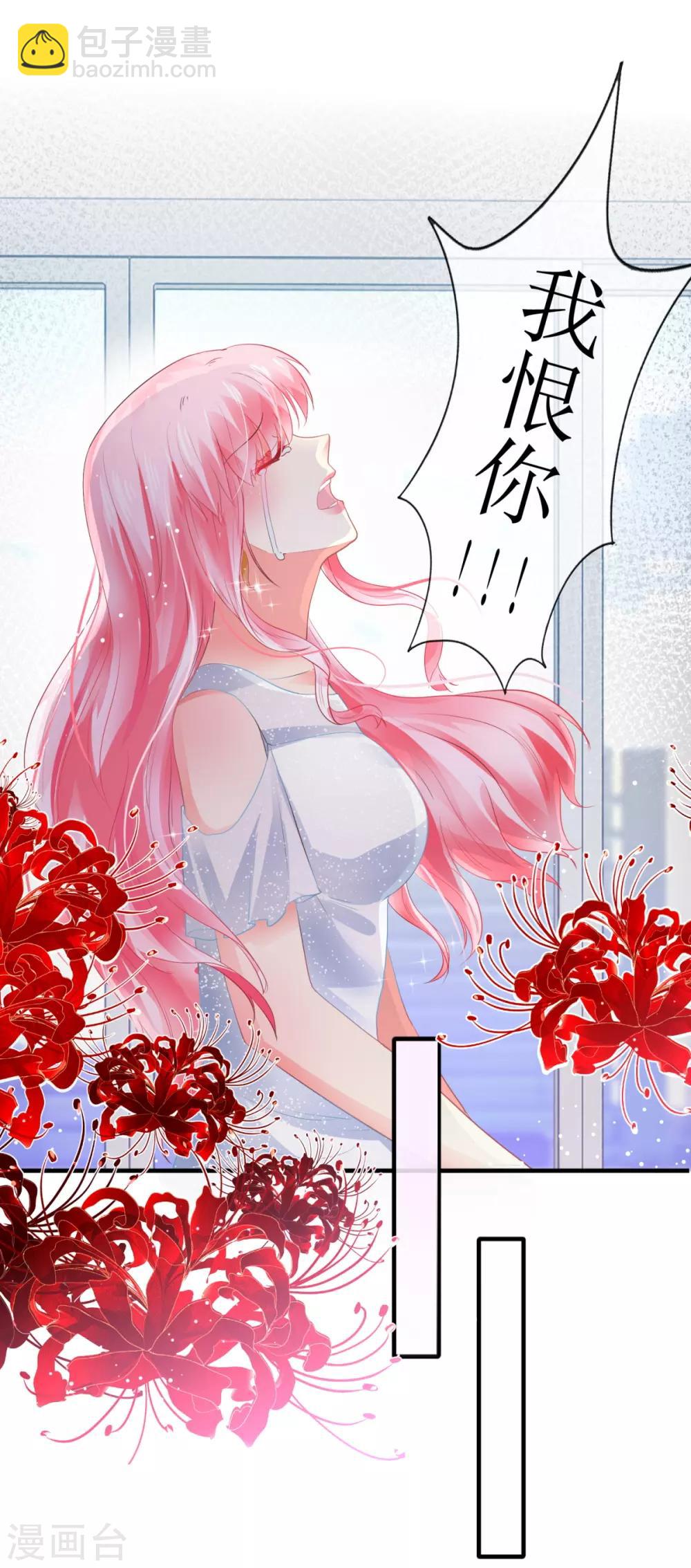 第104话 彻底崩溃-第113话