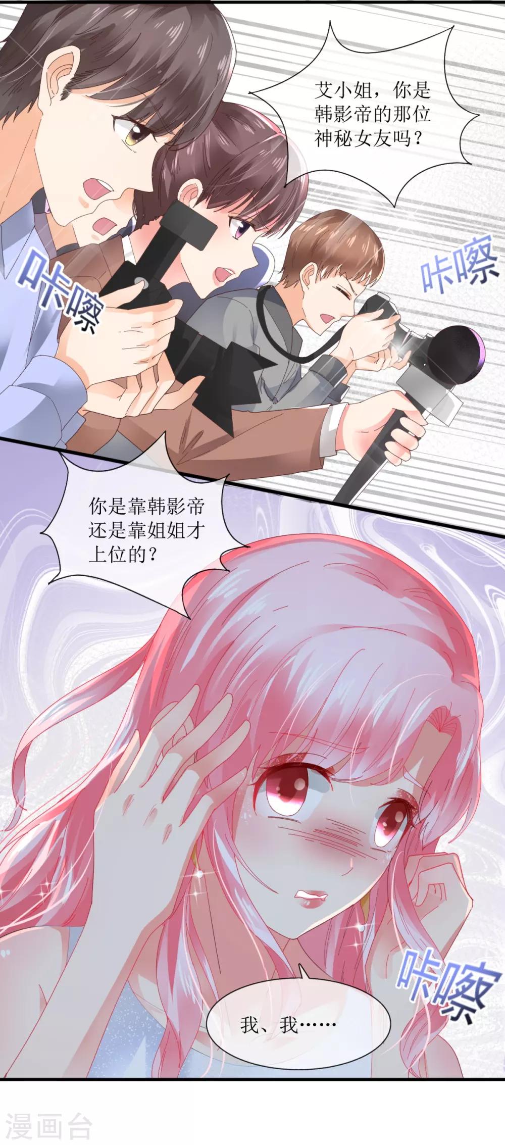 第104话 彻底崩溃-第113话