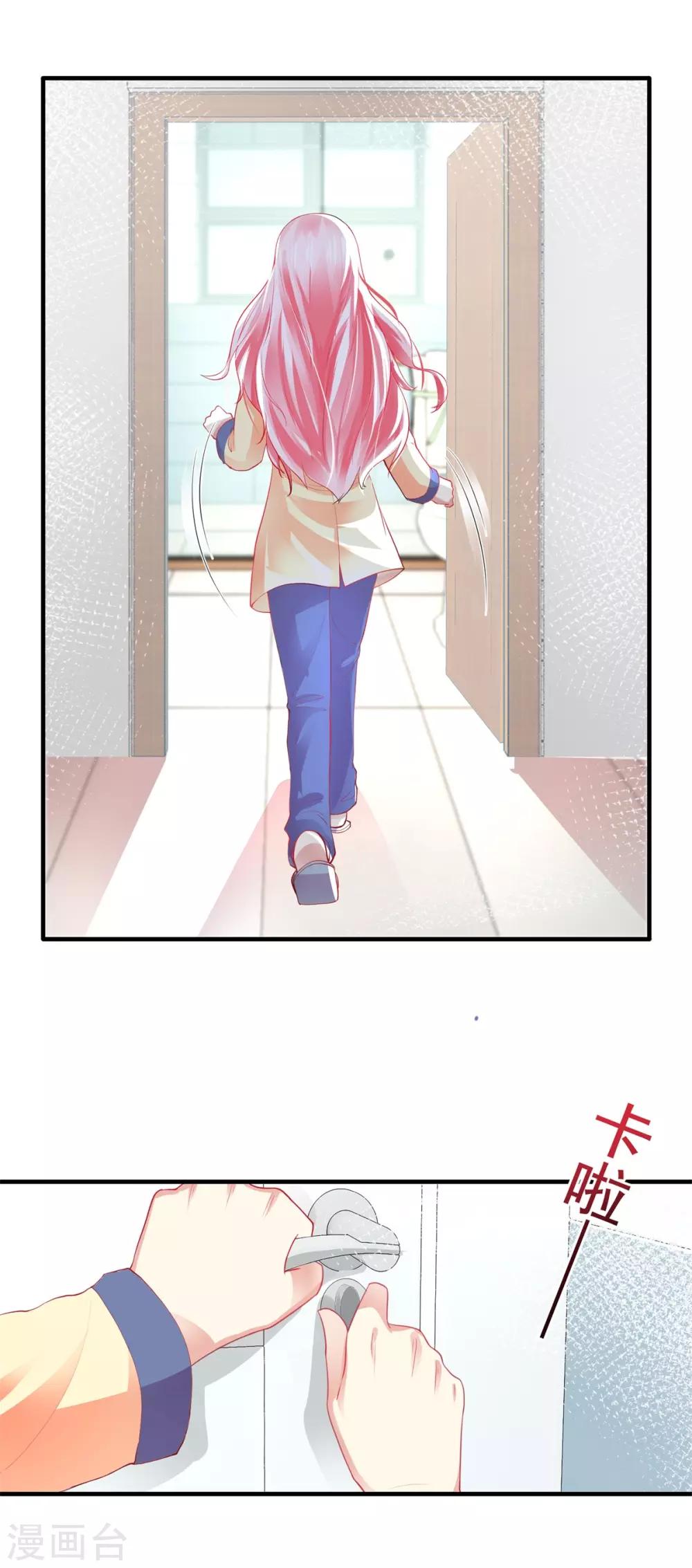第108话 安排-第117话
