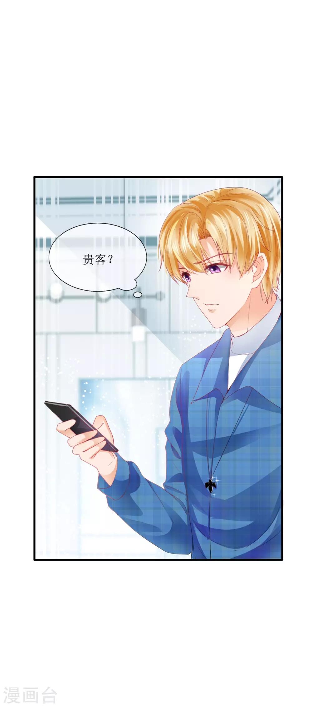 第108话 安排-第117话