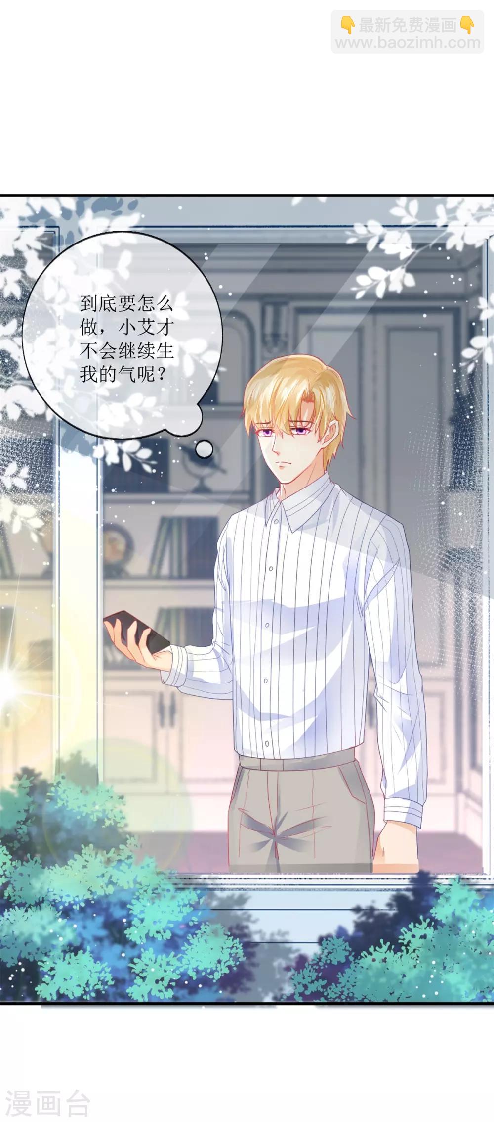 第108话 安排-第117话