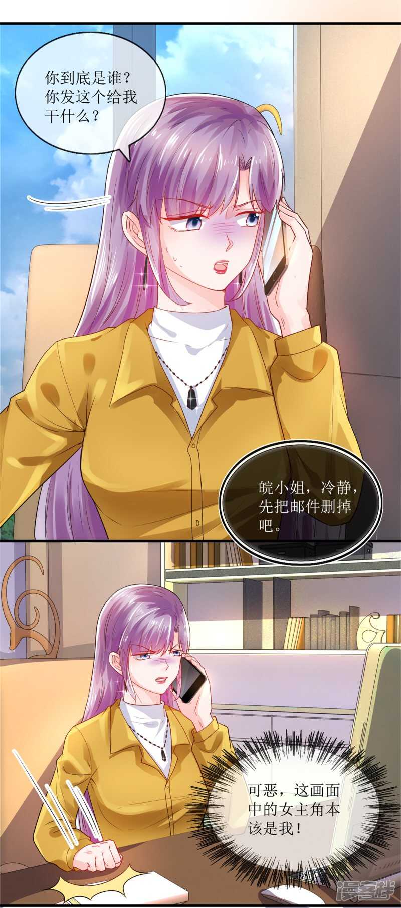 第114话 打雷，去哪儿-第123话