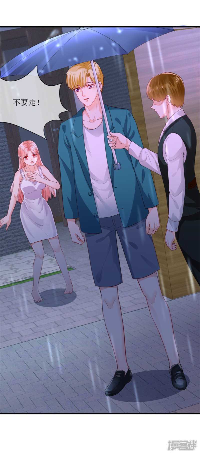 第114话 打雷，去哪儿-第123话
