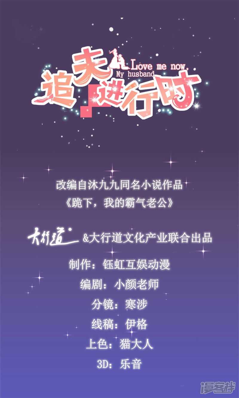 第116话 后续-第125话