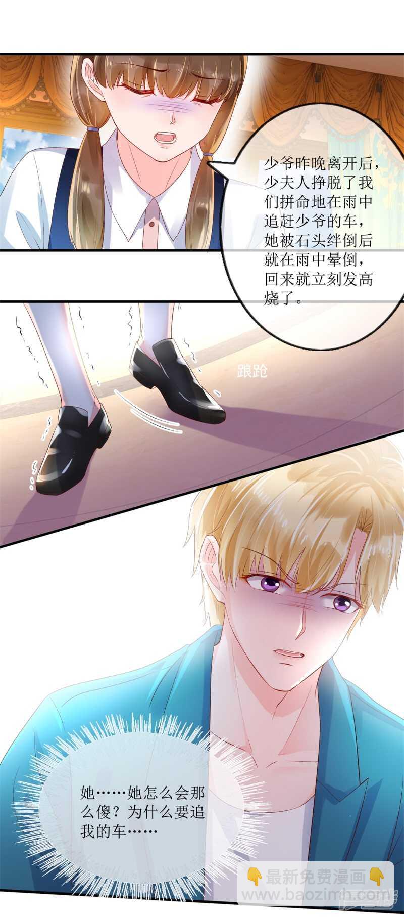 第116话 后续-第125话