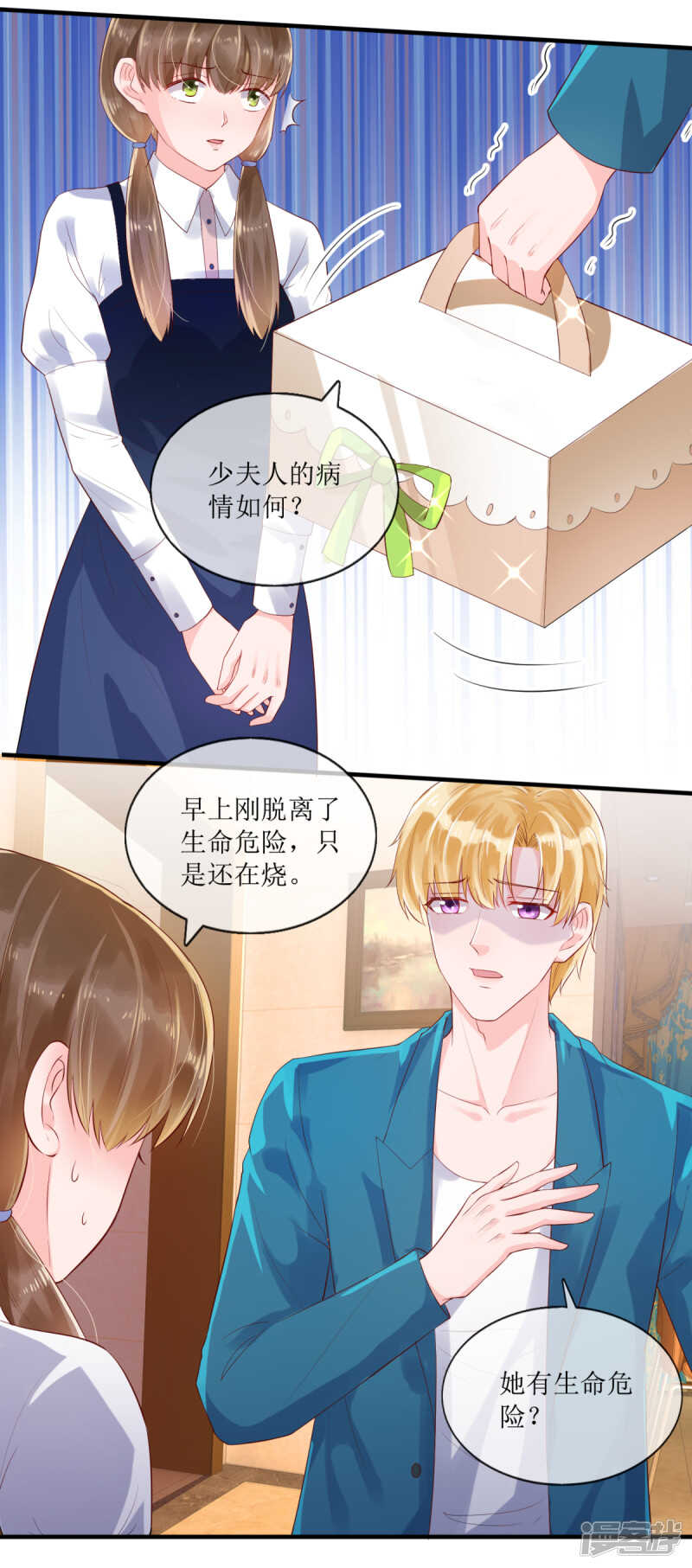 第116话 后续-第125话