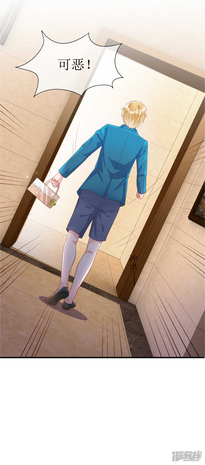 第116话 后续-第125话