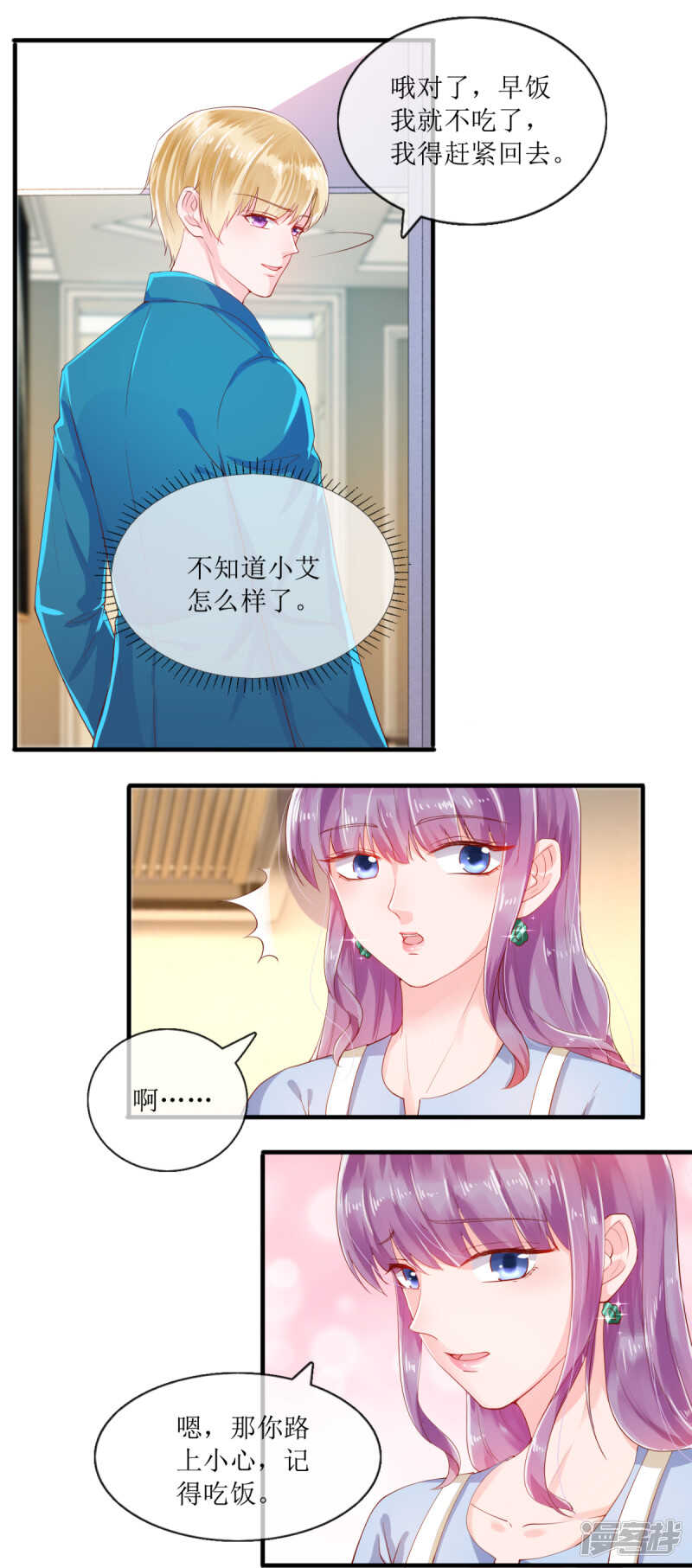 第116话 后续-第125话