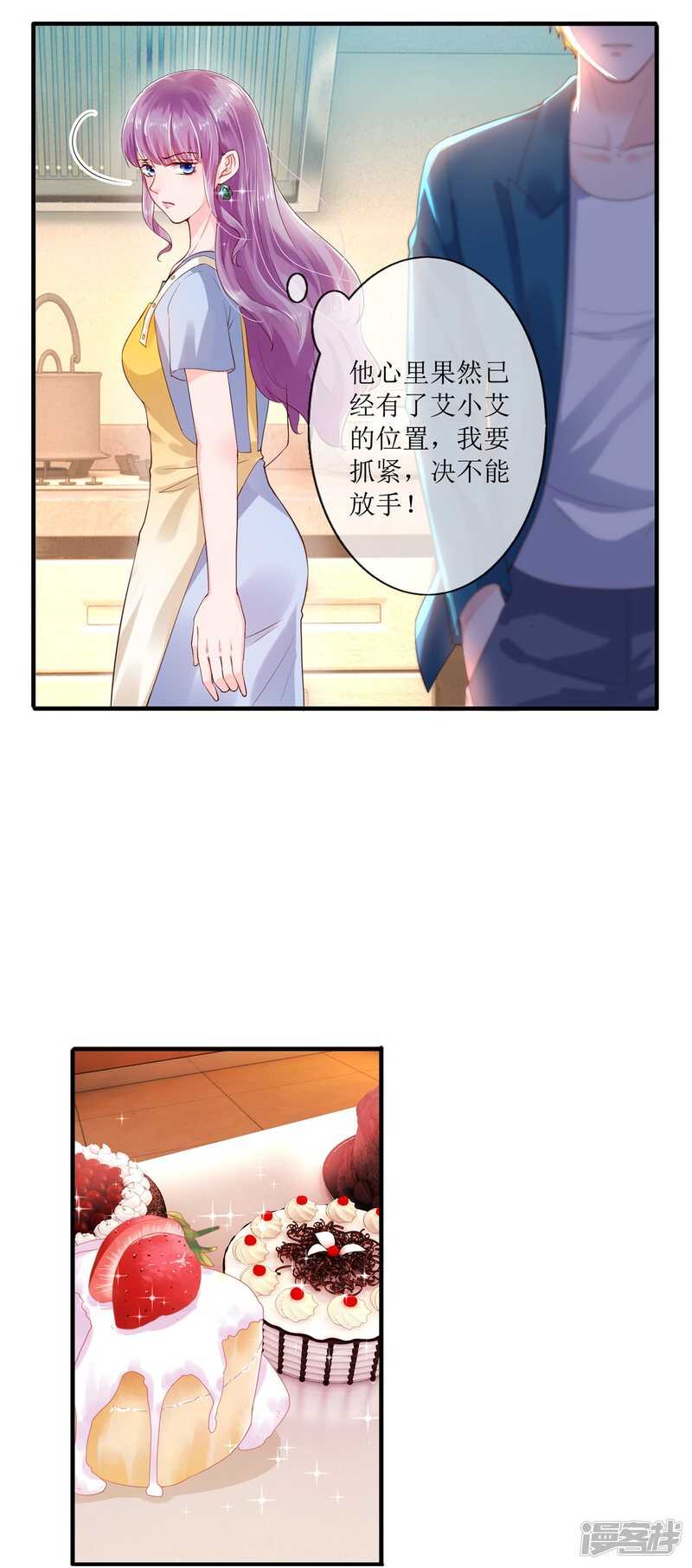 第116话 后续-第125话