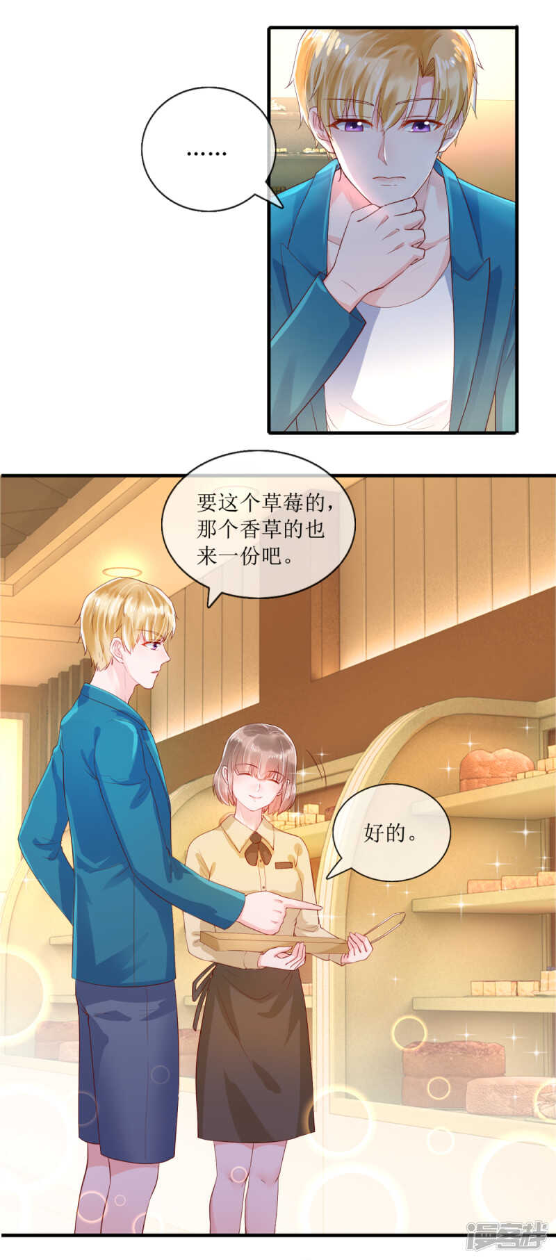 第116话 后续-第125话