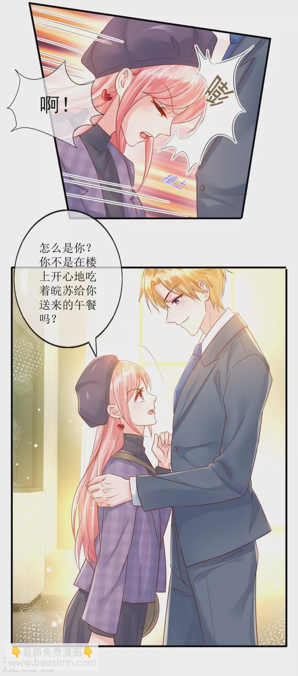 第118话 她急了-第127话