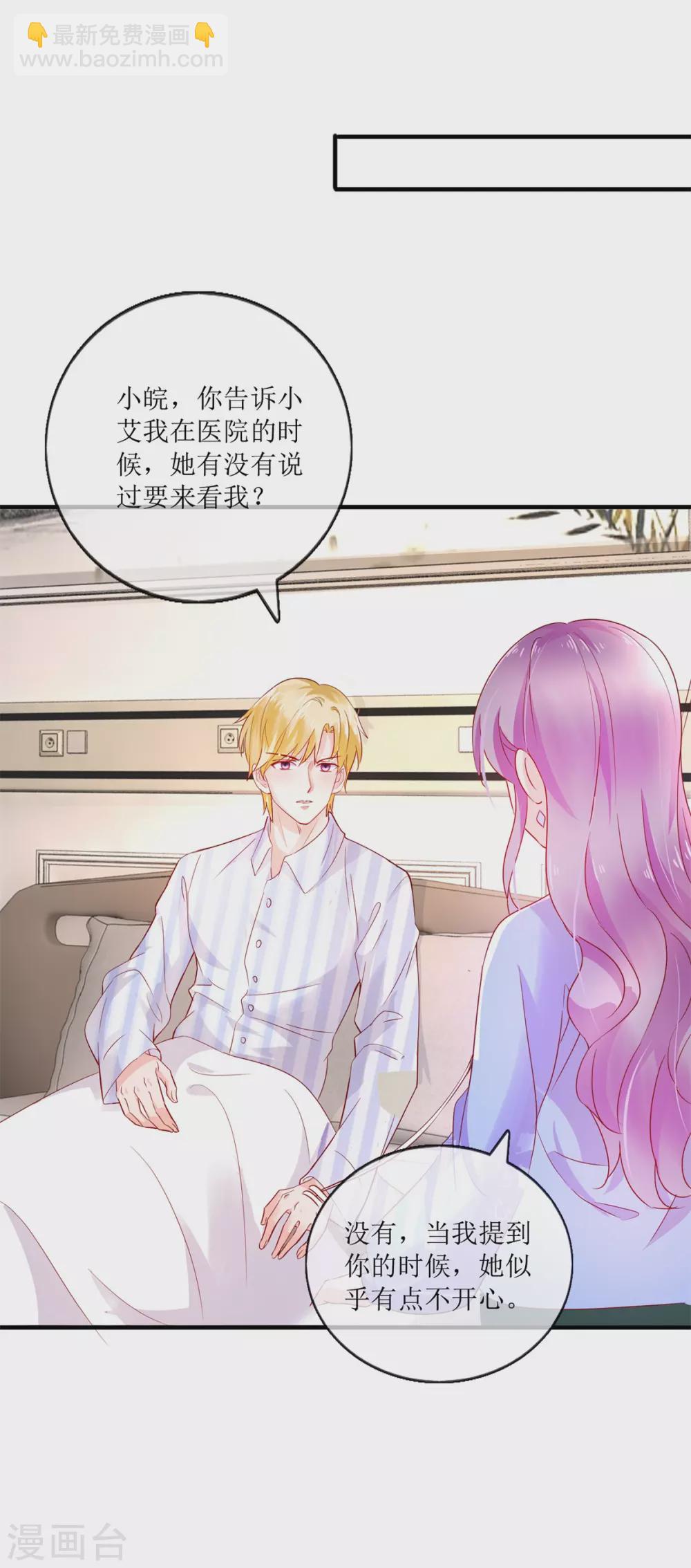 第120话 误会-第129话