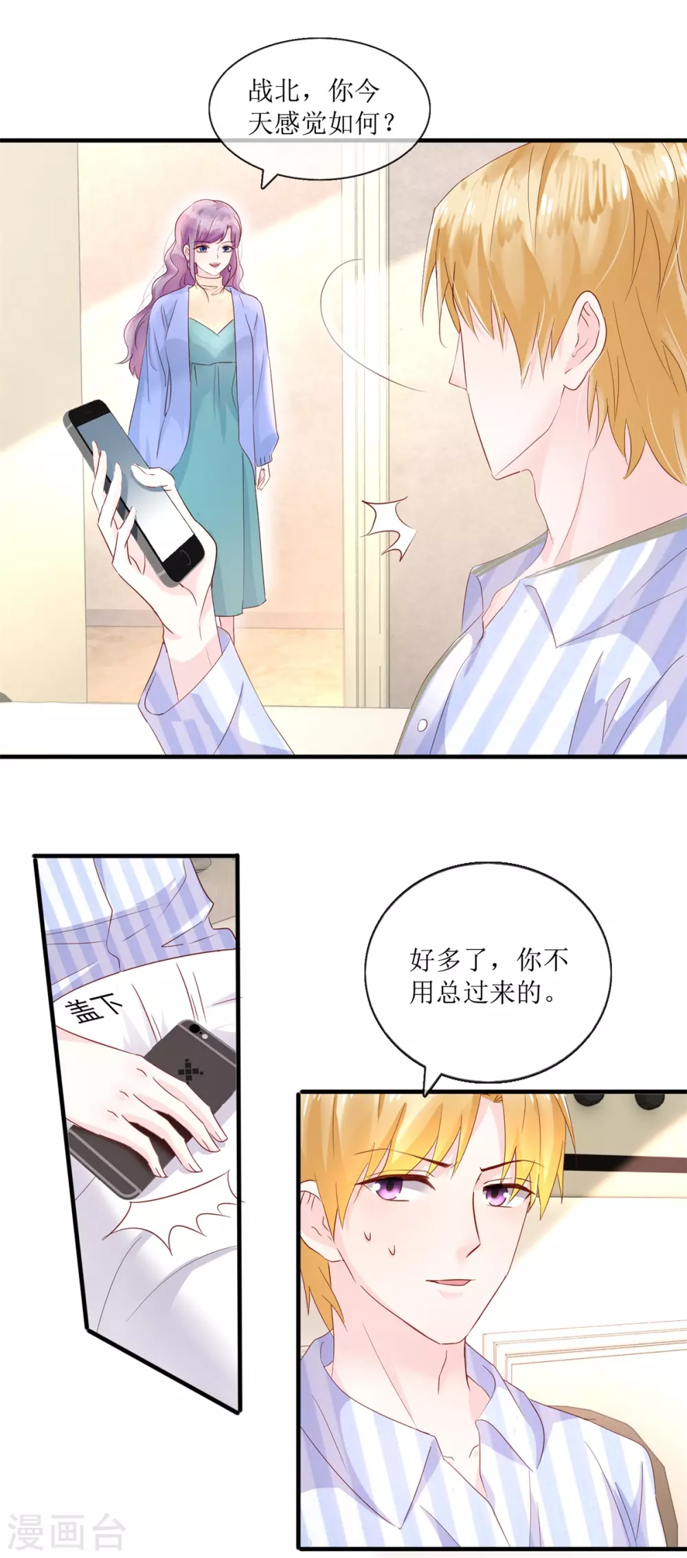 第120话 误会-第129话